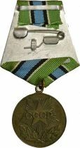 U.R.S.S. (F&eacute;d&eacute;ration de Russie) Medal for the development of the petrochemical complex in Western Siberia