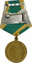 U.R.S.S. (F&eacute;d&eacute;ration de Russie) Medal for the Development of Virgin Lands