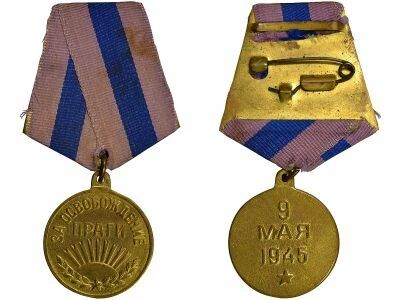 U.R.S.S. (F�d�ration de Russie) Medal for the Liberation of Prague