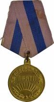 U.R.S.S. (F&eacute;d&eacute;ration de Russie) Medal for the Liberation of Prague