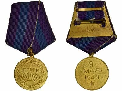 U.R.S.S. (F�d�ration de Russie) Medal for the Liberation of Prague