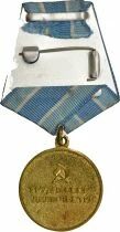 U.R.S.S. (F&eacute;d&eacute;ration de Russie) Medal for the restoration of ferrous metallurgy companies in the South