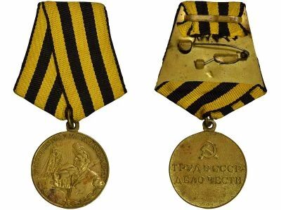 U.R.S.S. (F�d�ration de Russie) Medal for the restoration of the Donbass coal mines