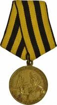U.R.S.S. (F&eacute;d&eacute;ration de Russie) Medal for the restoration of the Donbass coal mines