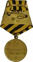 U.R.S.S. (F&eacute;d&eacute;ration de Russie) Medal for the restoration of the Donbass coal mines