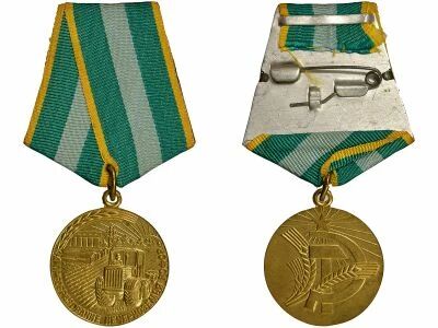 U.R.S.S. (F�d�ration de Russie) Medal for the transformation of non-arable land in the RSFSR