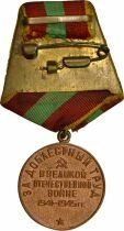 U.R.S.S. (F&eacute;d&eacute;ration de Russie) Medal for Valiant Labor in the Great Patriotic War