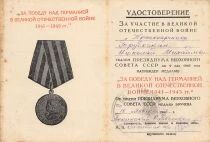 U.R.S.S. (F&eacute;d&eacute;ration de Russie) Medal for Victory over Germany - Stalin - With Booklet