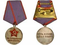 U.R.S.S. (F&eacute;d&eacute;ration de Russie) Medal for Work Merit