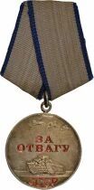 U.R.S.S. (F&eacute;d&eacute;ration de Russie) Medal of Courage