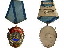 U.R.S.S. (F&eacute;d&eacute;ration de Russie) Order of the Red Banner of Labor