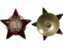 U.R.S.S. (F&eacute;d&eacute;ration de Russie) Ordre de l\'Etoile Rouge