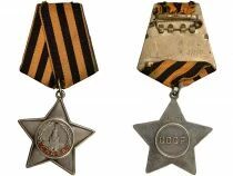 U.R.S.S. (F&eacute;d&eacute;ration de Russie) Ordre de la Gloire - 3e Classe