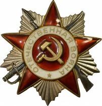 U.R.S.S. (F&eacute;d&eacute;ration de Russie) Ordre de la Guerre Patriotique - 2e Classe