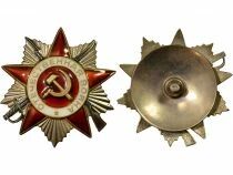 U.R.S.S. (F&eacute;d&eacute;ration de Russie) Ordre de la Guerre Patriotique - 2e Classe