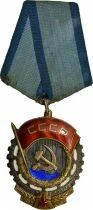 U.R.S.S. (F&eacute;d&eacute;ration de Russie) Ordre du Drapeau Rouge du Travail