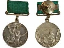 U.R.S.S. (F&eacute;d&eacute;ration de Russie) Silver medal - 1954 Agricultural Exhibition