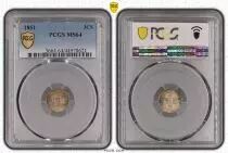 USA 3 Silver Cents  - 1851 - PCGS MS 64