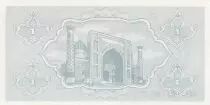 Usbekistan 1 Sum 1992 - Coat of Arms - Serial AE