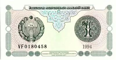 Usbekistan 1 Sum 1994 - Bdlg, fountain