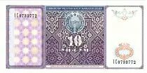 Usbekistan 10 Sum, Tumb of  Tamerlane - 1994 - P.76