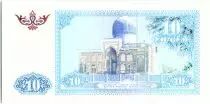 Usbekistan 10 Sum, Tumb of  Tamerlane - 1994 - P.76