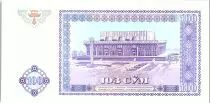 Usbekistan 100 Sum, Armoiries - People\'s palace - 1994 - P.79