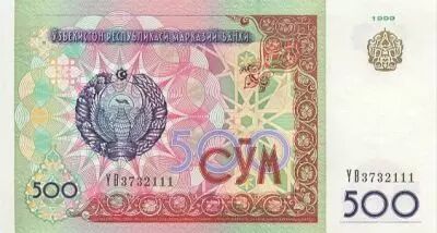 Usbekistan 500 Sum Equestrian statue