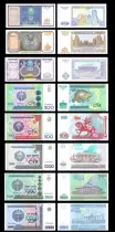 Usbekistan Set of 8 banknotes  - 25,50,100,200,500,1000,5000,10000 Sum - 1994/2017