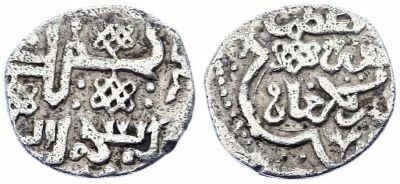 Uzbek - Silver Dang, 5th Type - 740 AH (1339 / 1340) Sarai al-Jadida