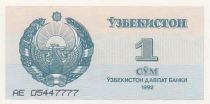 Uzbekistan 1 Sum 1992 - Coat of Arms - Serial AE