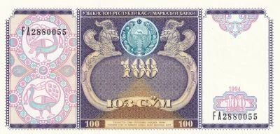 Uzbekistan 100.000 Som - Ichan Qal\'a Museum in Khiva, Khorezm - 2021 - P.92a