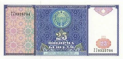 Uzbekistan 25 Som - 1994 - Replacement - P.77