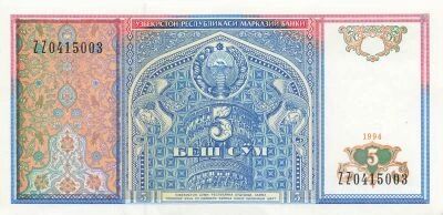 Uzbekistan 5 Som - 1994 - Replacement - P.75