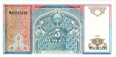 Uzbekistan 5 Sum,  Monument of Ali Shir Nawai  - 1994 - P.75
