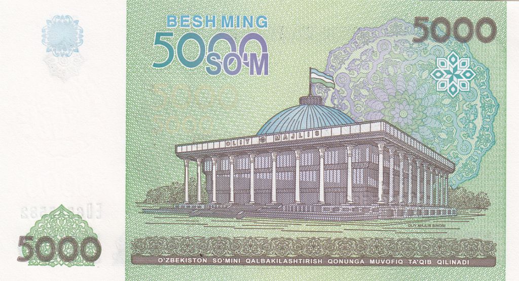 Banknote Uzbekistan 5000 Sum 2013 Coat of Arms - Palace