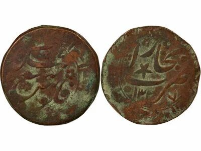 Uzbekistan Bukhara, Alim Khan - 3 Tenga - 1337 AH (1918 / 1919) Bukhara