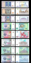 Uzbekistan Set of 8 banknotes  - 25,50,100,200,500,1000,5000,10000 Sum - 1994/2017