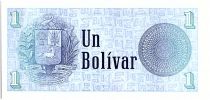 Venezuela 1 Bolivar, Simon Bolivar - Arms - 1989