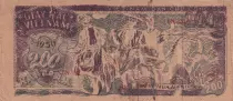 Viet Nam 200 Dong - Ho Chi Minh - ND (1950) - S&eacute;rie RY037