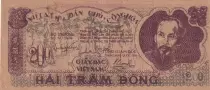 Viet Nam 200 Dong - Ho Chi Minh - ND (1950) - Série UL067