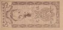 Viet Nam 5 Dong - Ho Chi Minh - 1947 - Series AG 064