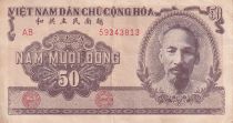 Viet Nam 50 Dong - Ho Chi Minh - Agriculture - 1951 - Serial AB - P.61b