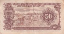 Viet Nam 50 Dong - Ho Chi Minh - Agriculture - 1951 - Serial AB - P.61b