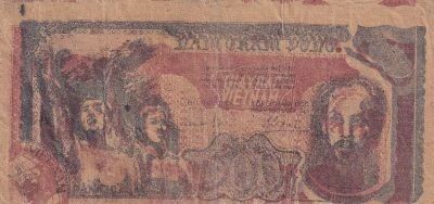 Viet Nam 500 Dong - Ho Chi Minh - Soldiers - 1949 - DP-RB Series