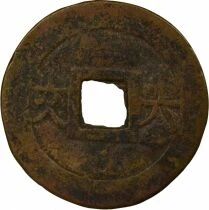 Viet Nam Tu Duc - 6 Phan - 1868 / 1883