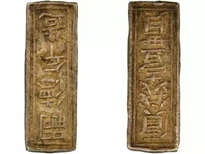 Viet Nam Tu Duc - Silver Quan, Ingot - 1848 / 1883 Hue