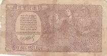 Vietnam 1 Dong - Ho Chi Minh - 1948 - Serial X.07158