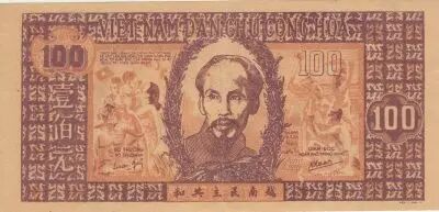 Vietnam 100 Dong - Ho Chi Minh - 1948 - Series CL 021 - SE 020