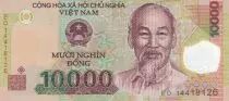 Vietnam 10000 Dong - Ho Chi Minh - Offshore oil rigs - 2014 - P.119h